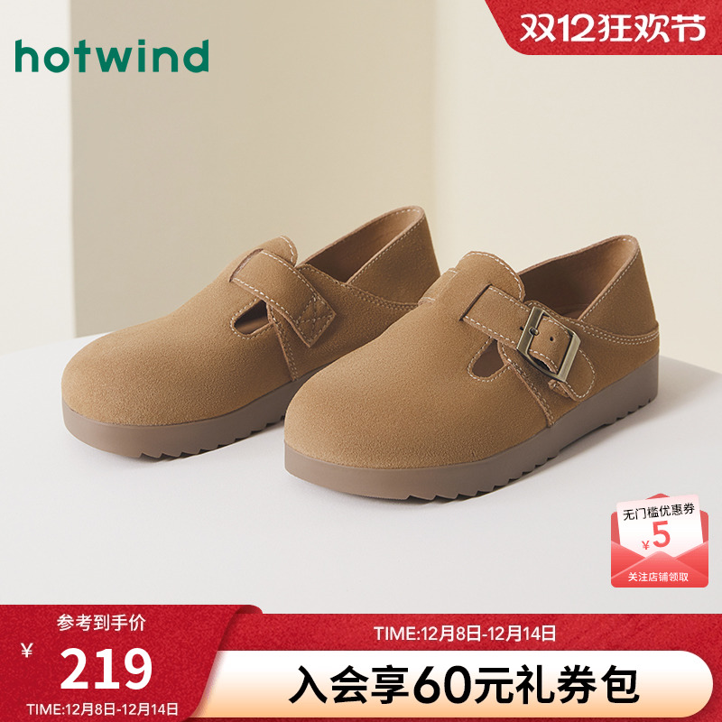 热风女鞋24秋勃肯鞋新品5折起