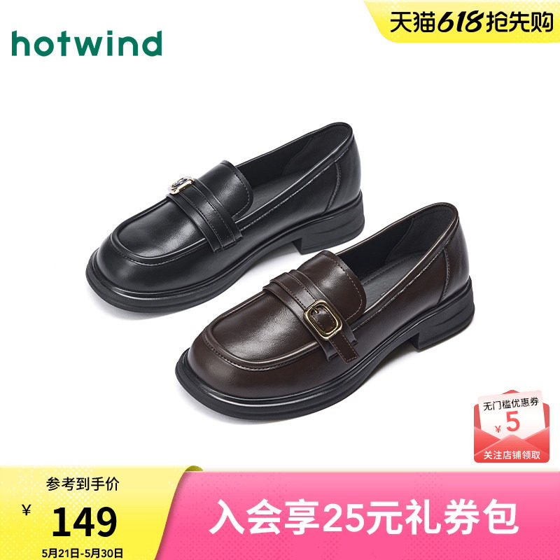 热风棕色乐福鞋女鞋2026年春秋新款粗跟时尚单鞋百搭通勤小皮鞋