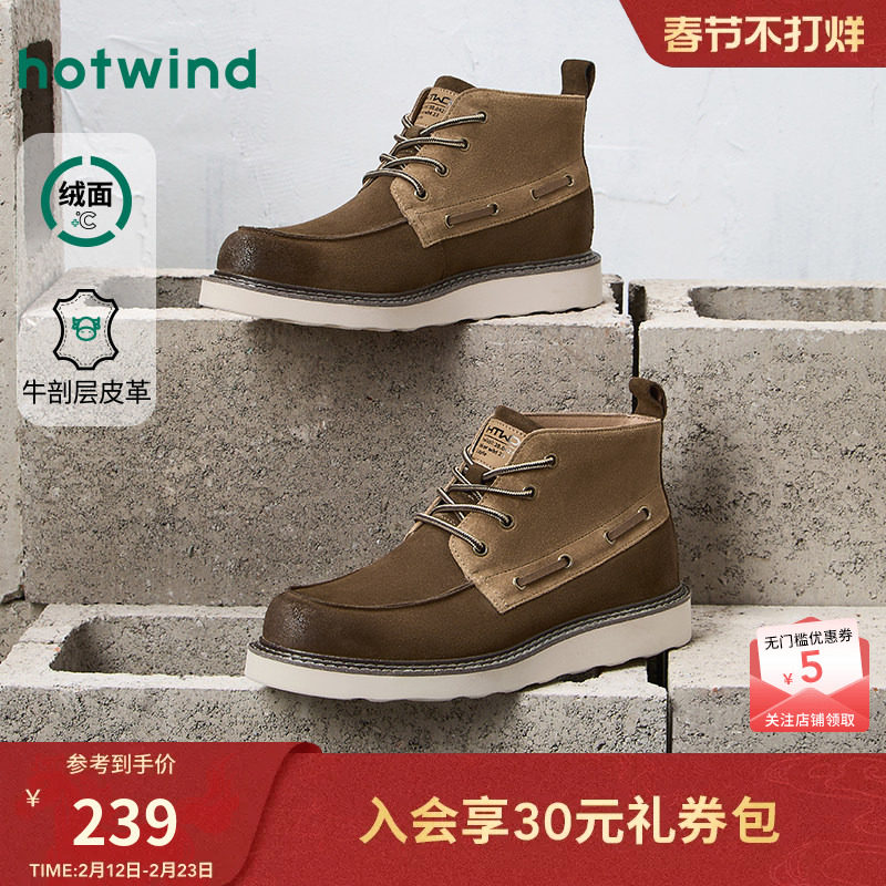 热风男鞋2025年冬季新款男士厚底增高马丁靴复古棕色休闲男靴子