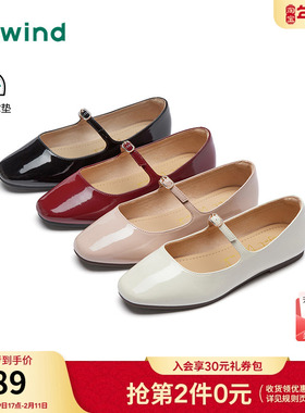 热风平底单鞋女2025年秋季新款一字带配裙子女鞋子百搭红色休闲鞋