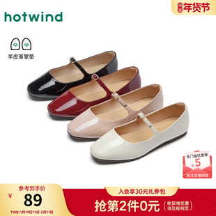 热风平底单鞋女2025年秋季新款一字带配裙子女鞋子百搭红色休闲鞋