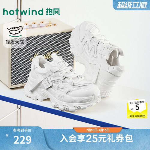 热风2026年秋季新款女时尚休闲鞋