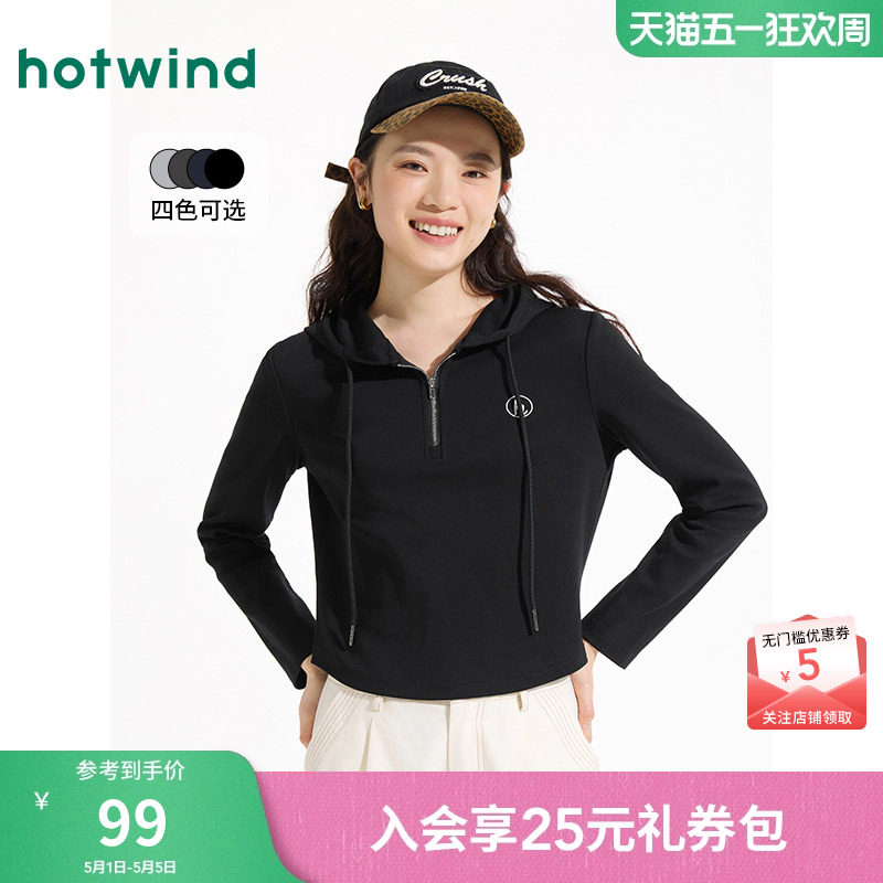 【商场同款】长袖T恤热风25春连帽拉链长袖T恤修身辣小个子上衣女