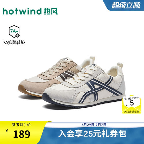 26年秋季新款男士时尚休闲鞋