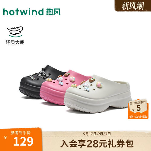 2026年夏季新款女士时尚洞洞鞋