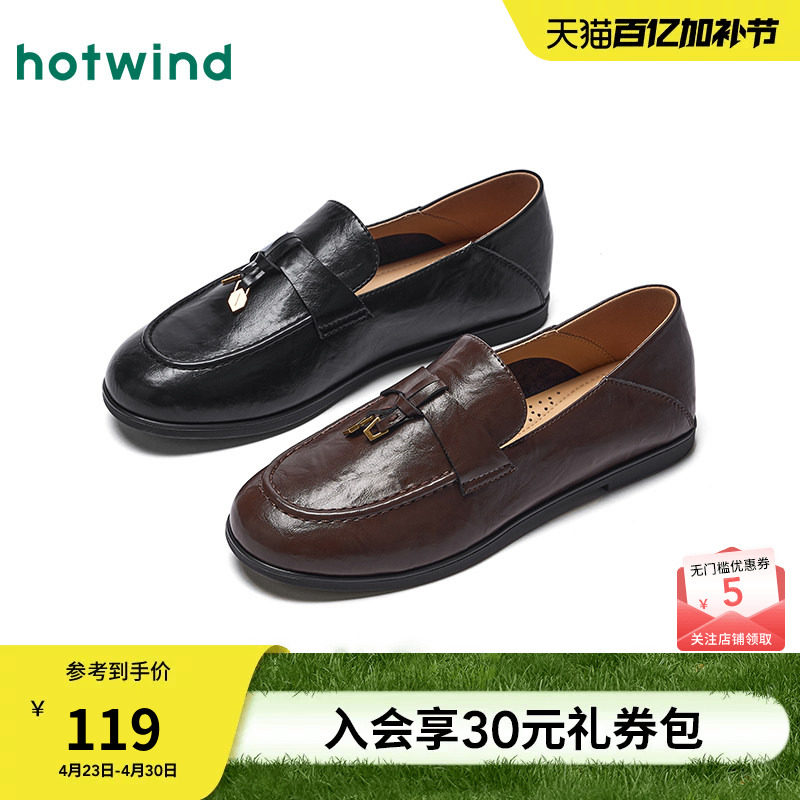 热风平底乐福鞋女款2026年春秋季新款英伦复古女鞋百搭黑色小皮鞋