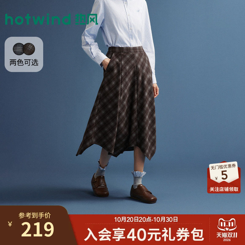 2026冬季新款女士时尚不规则半裙