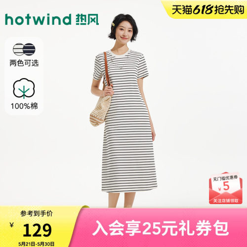 夏季新款女士直筒短袖针织裙