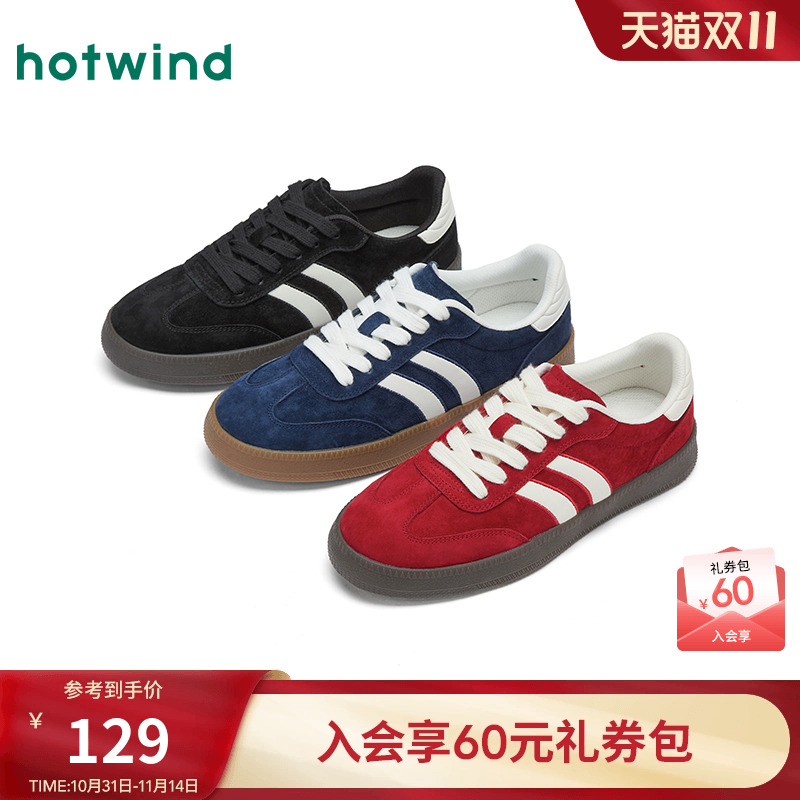 热风红色德训鞋女款2025年秋季新款女士运动户外休闲鞋子时尚板鞋