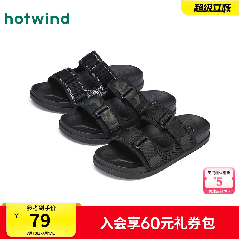 熱風2025年夏季新款男士時尚拖鞋
