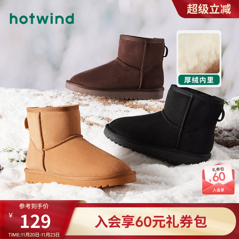 热风女鞋23冬雪地靴新品5折起