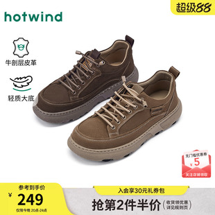 热风男鞋2026年春季新款男士复古厚底休闲皮鞋棕色通勤圆头鞋子