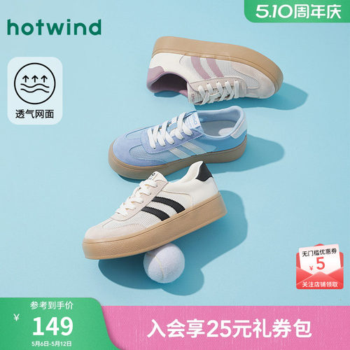 25年春季新款女士时尚休闲鞋