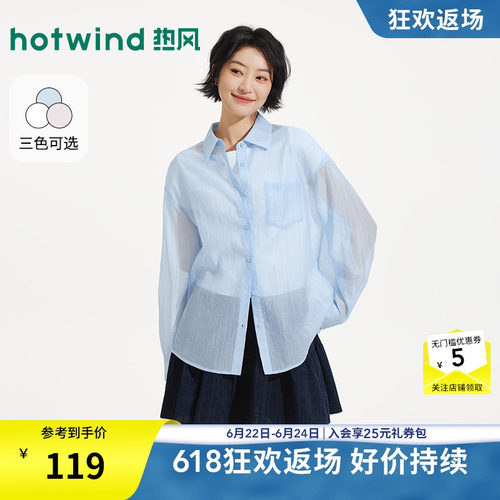 26年夏季新款女士轻薄衬衫