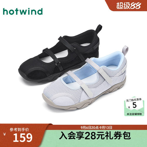 热风运动风玛丽珍鞋女款2026年