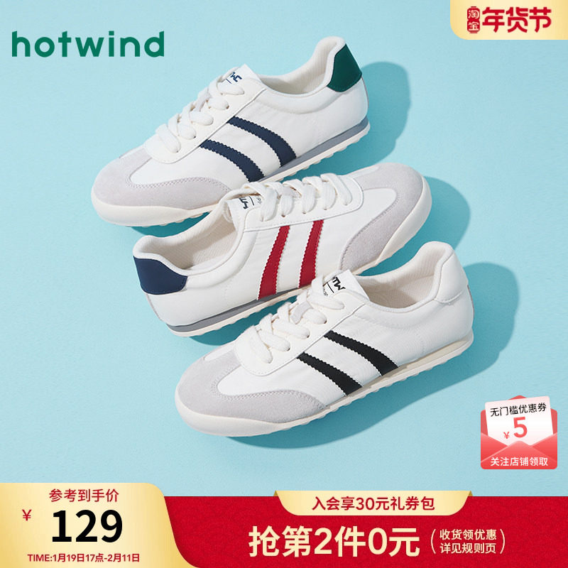 热风平底休闲鞋女鞋2025年秋季新款女士美式运动慢跑鞋户外小白鞋,女鞋,时尚休闲鞋,淘宝优惠券,粉丝福利购,淘宝优惠卷