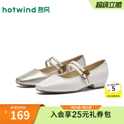 26年秋季新款女士时尚浅口单鞋