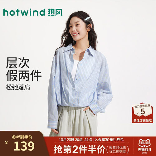 26年夏季新款女士假两件衬衫