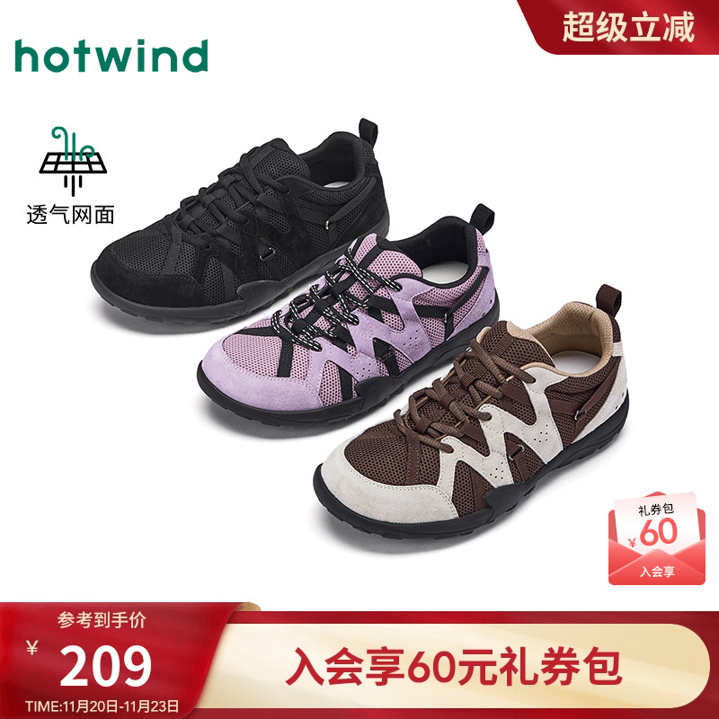 2025年秋季新款女士时尚休闲鞋