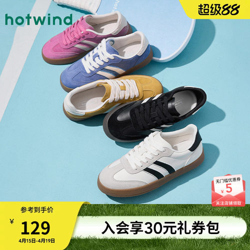 热风女鞋26春德训鞋新品5折起