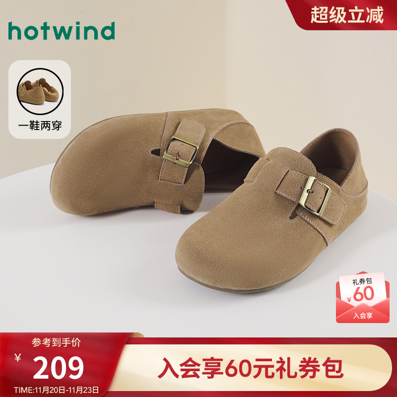 热风女鞋25春勃肯鞋新品5折起