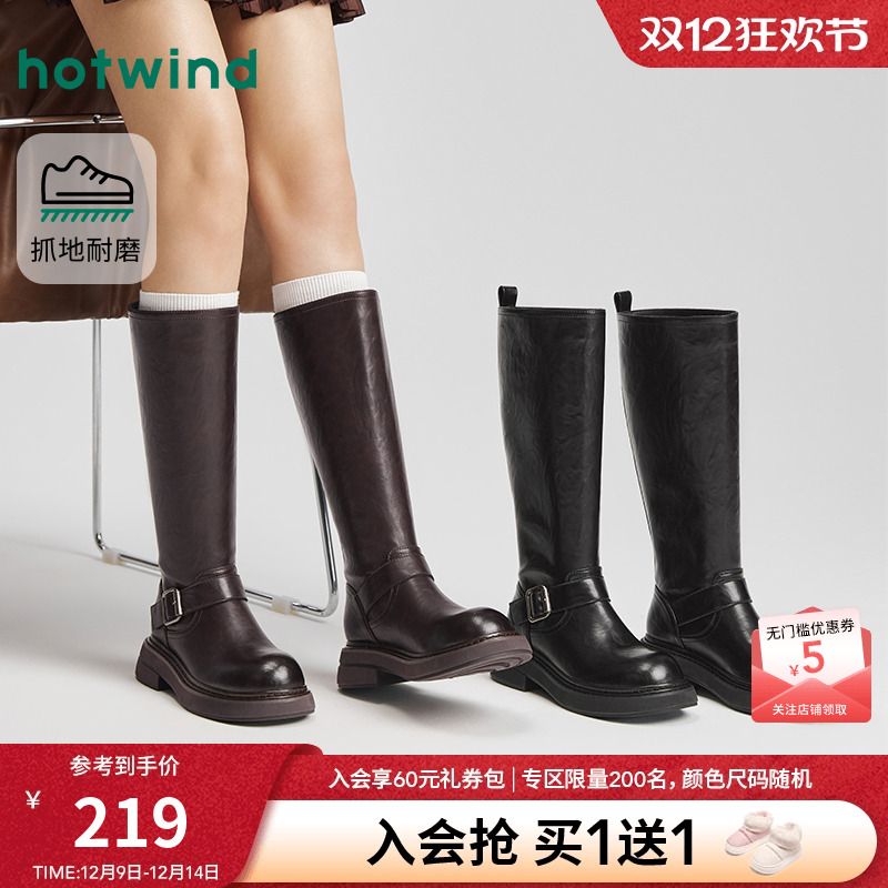 热风2025年冬新款女士时尚休闲靴