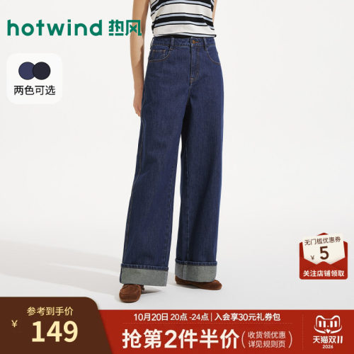 2026年春季新款女士直筒牛仔裤