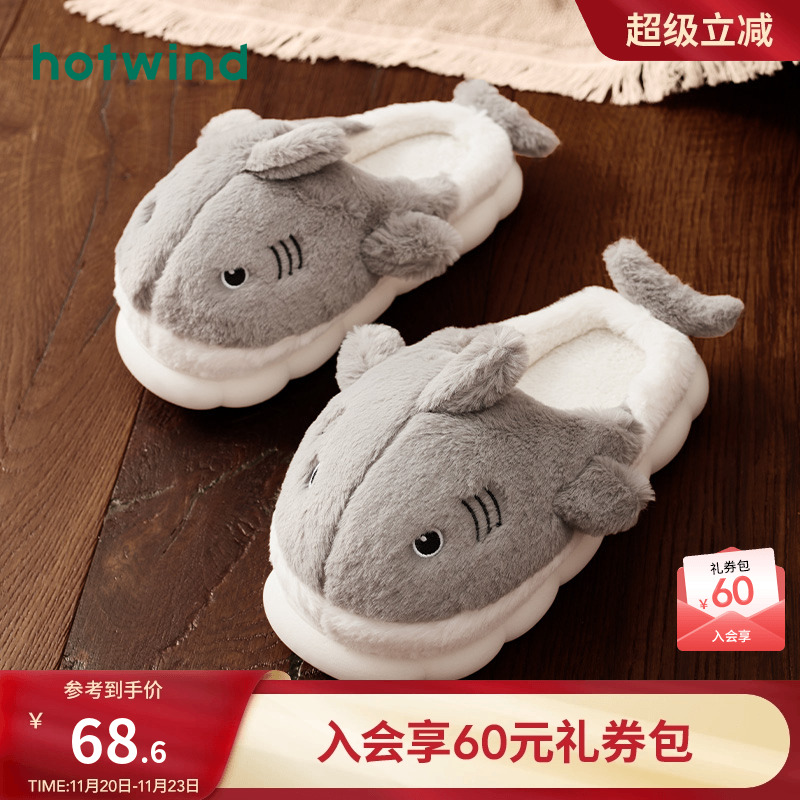 热风男鞋23冬包头拖新品5折起