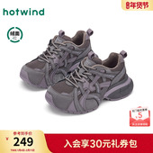 2025年冬季 新款 百搭厚底增高老爹鞋 热风加绒运动休闲鞋 紫色女鞋 子