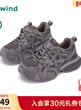 热风加绒运动休闲鞋2025年冬季新款百搭厚底增高老爹鞋紫色女鞋子