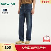 直筒牛仔裤 2026年春季 新款 热风男士 时髦水洗蓝宽松通勤牛仔长裤