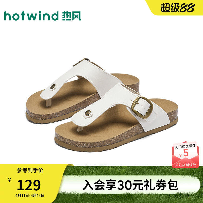 热风勃肯鞋半拖女款2026年夏季新款海边休闲人字拖户外凉鞋女鞋子