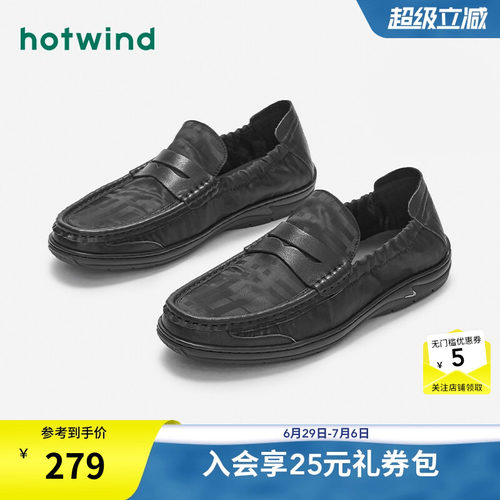 热风男鞋23秋乐福鞋新品5折起