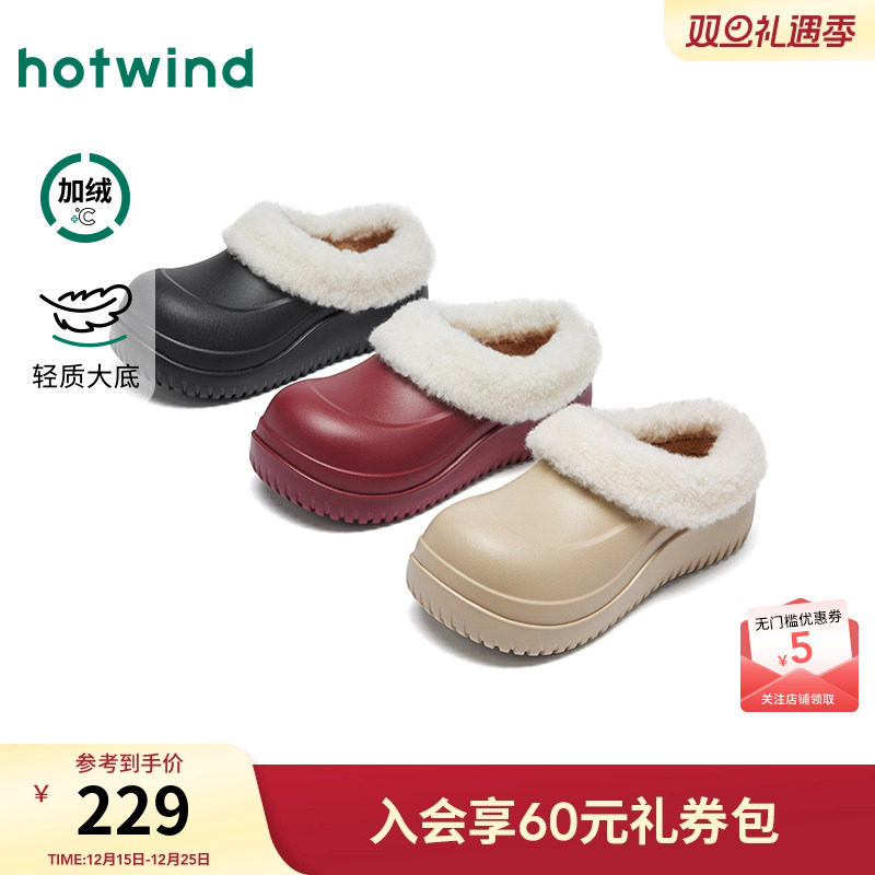 热风加绒毛毛鞋女鞋2025年冬季新款加厚大头棉鞋户外保暖厚底鞋子
