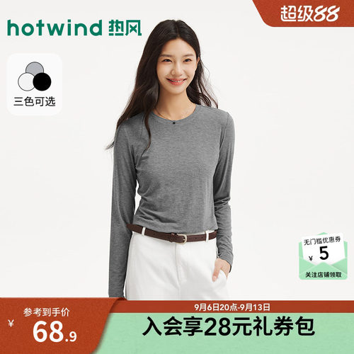 秋季新款女士舒适圆领长袖T恤