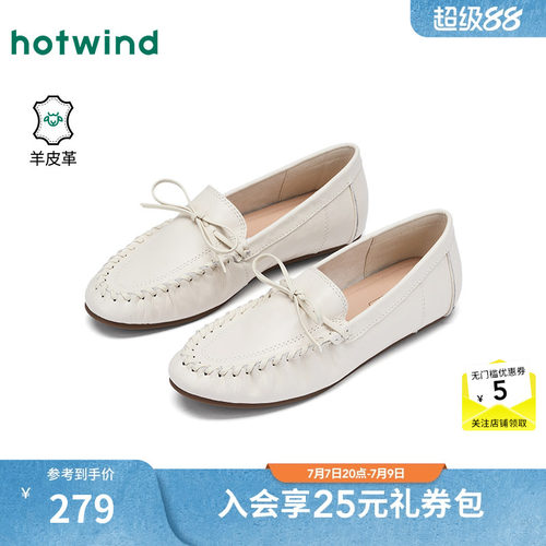 【商场同款】热风平底乐福鞋女26春新款白色休闲鞋浅口单鞋