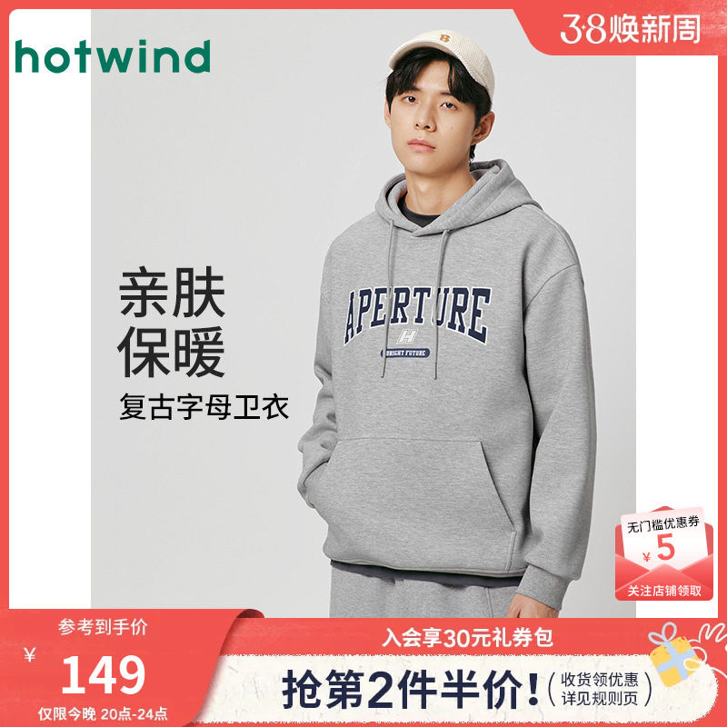 热风男士连帽卫衣2025年冬季新款美式复古休闲字母加绒保暖卫衣