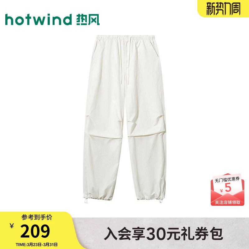 热风女士白色休闲工装裤2026夏季新款轻薄伞兵长裤直筒宽松束脚裤