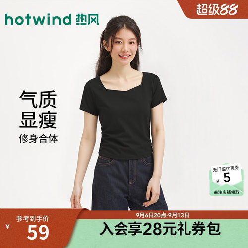 2026年夏季新款女士钻石领短袖T