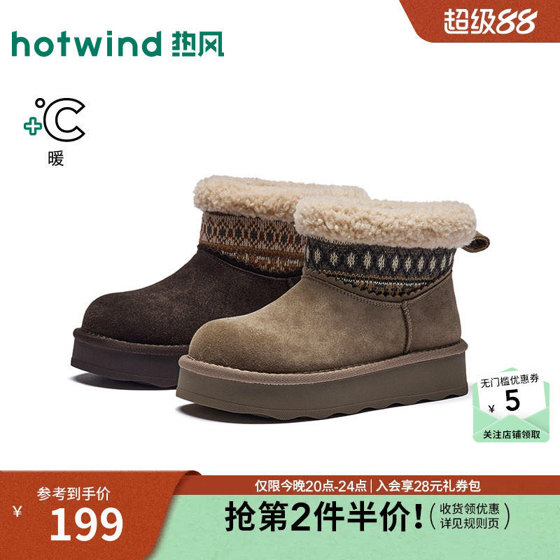2026年冬季新款女士时尚雪地靴