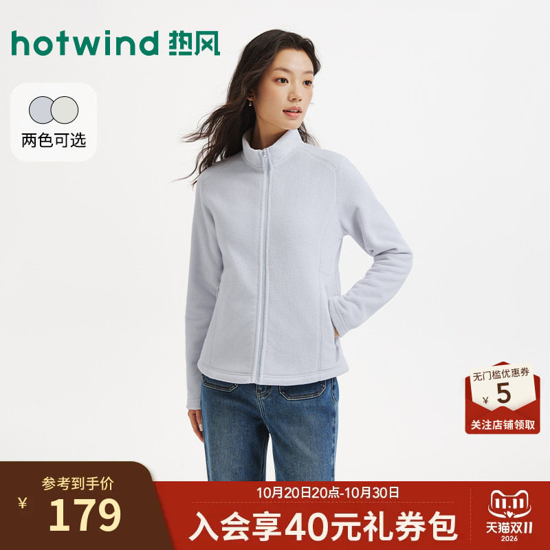 26年冬女士立领收身毛绒外套