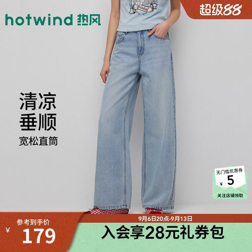2026年夏新款女士宽腿直筒牛仔裤