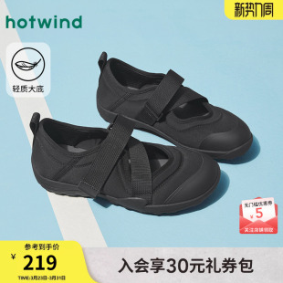 热风运动玛丽珍鞋女款2025年春秋新款百搭薄底女鞋魔术贴黑色单鞋