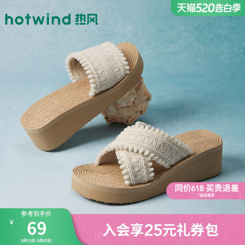 热风2026年夏季新款女时尚一字拖