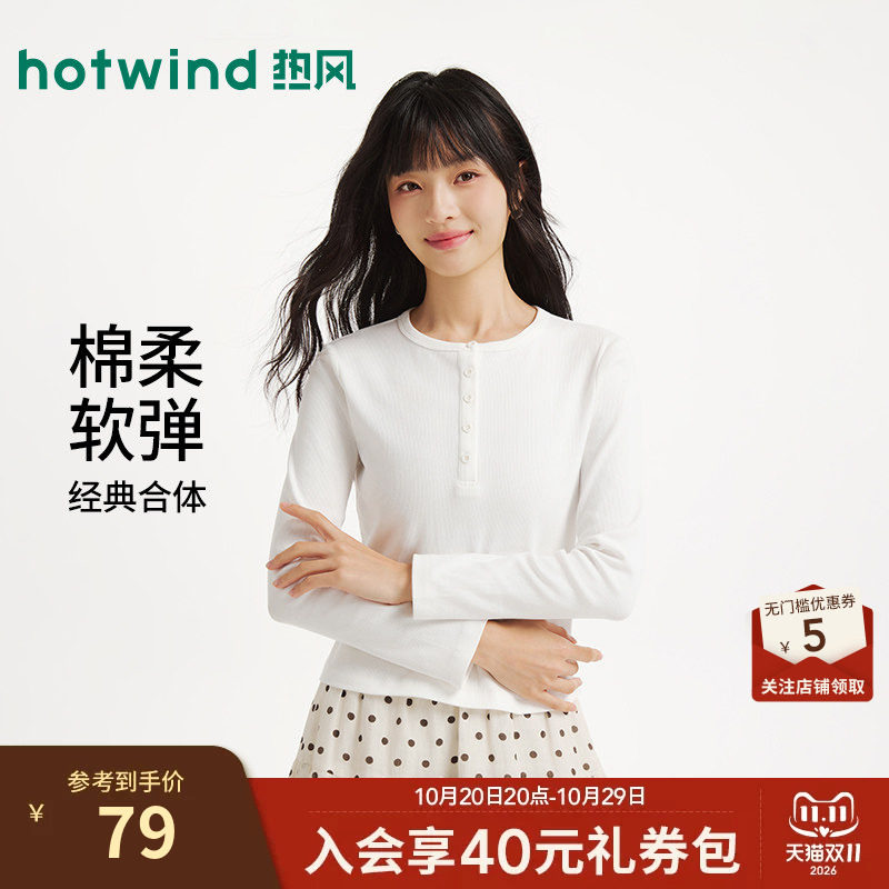 秋季新款女士亨利领长袖T恤