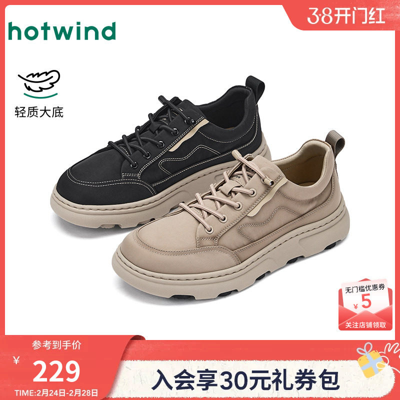 热风男鞋2026年春季新款男士舒适透气百搭布鞋户外慢跑休闲鞋子
