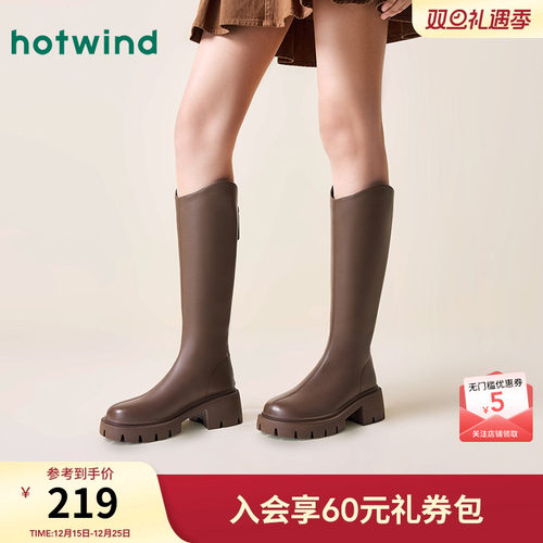 热风女鞋23冬骑士靴新品5折起