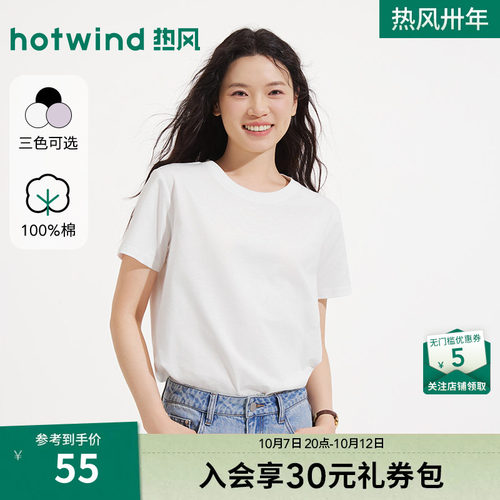 夏季新款女士基础圆领短袖T恤