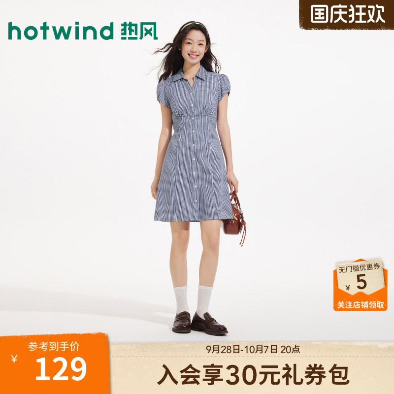 26年夏季新款女士衬衫连衣裙