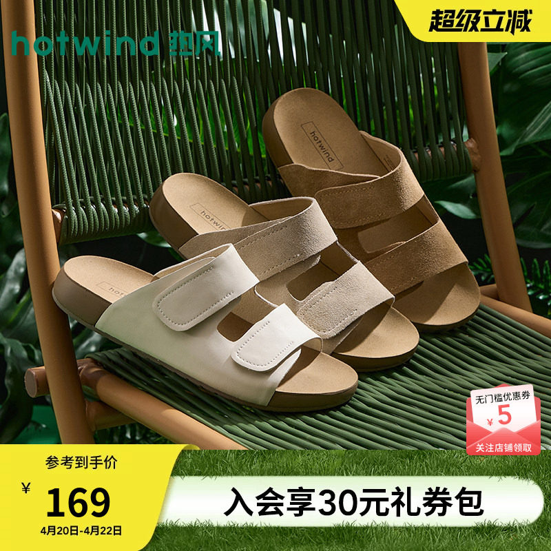 热风勃肯一字拖女2026年春季新款复古厚底凉拖外穿拖鞋百搭凉鞋子